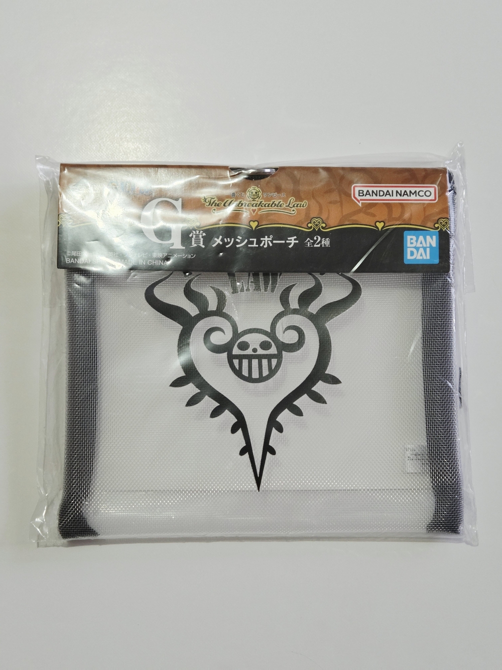 *4 for $20* One Piece The Unbreakable Law Mesh Pouch - Bandai Namco